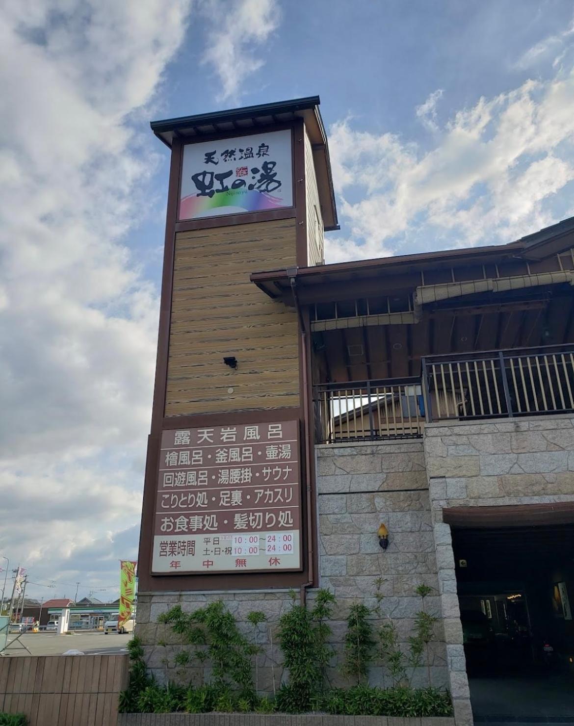 Kansai Seaside Hotel Kaizuka ภายนอก รูปภาพ